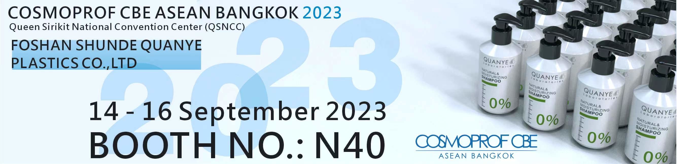 جودة زجاجات مستحضرات التجميل العنبر مصنع