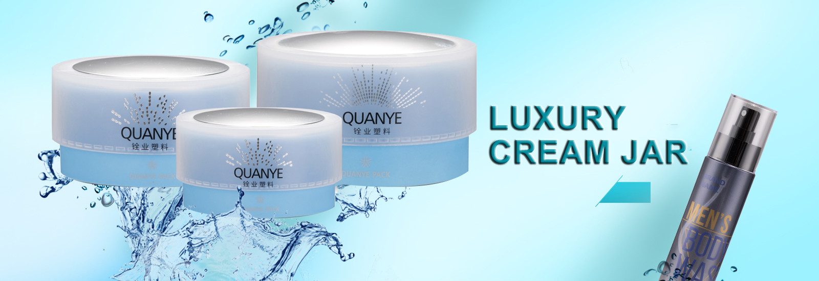 جودة زجاجات مستحضرات التجميل العنبر مصنع