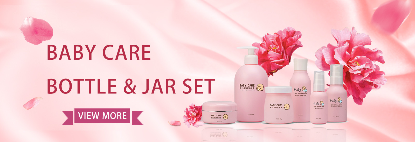 جودة زجاجات مستحضرات التجميل العنبر مصنع